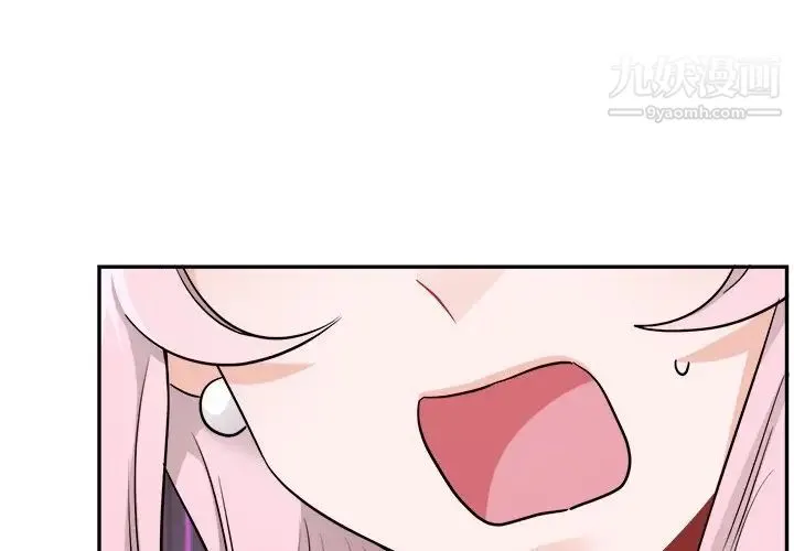 机器娃娃 - 第36话 - page 4