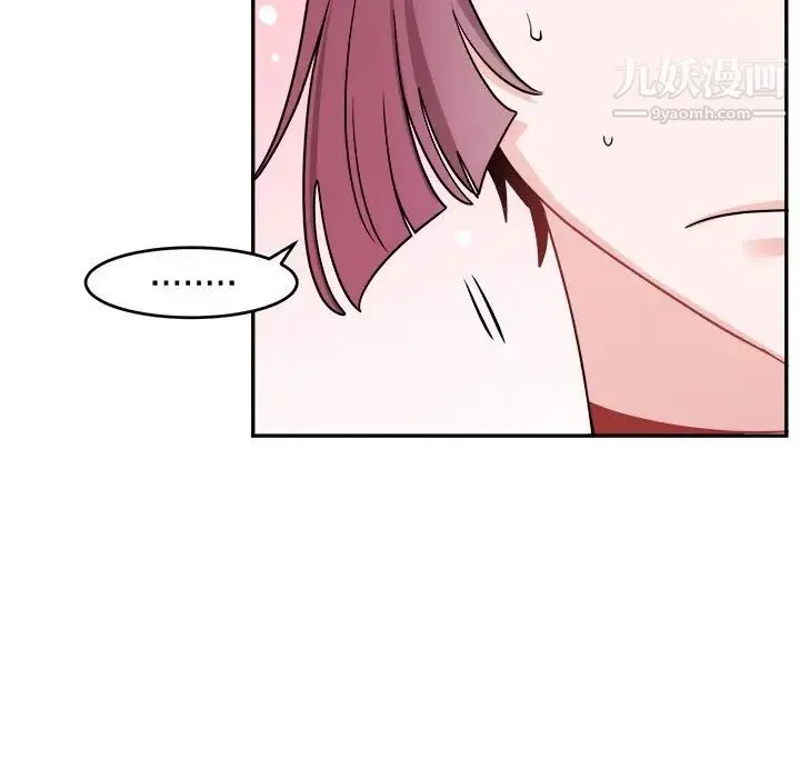 机器娃娃 - 第36话 - page 14