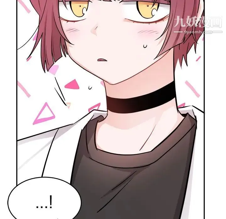 机器娃娃 - 第36话 - page 17