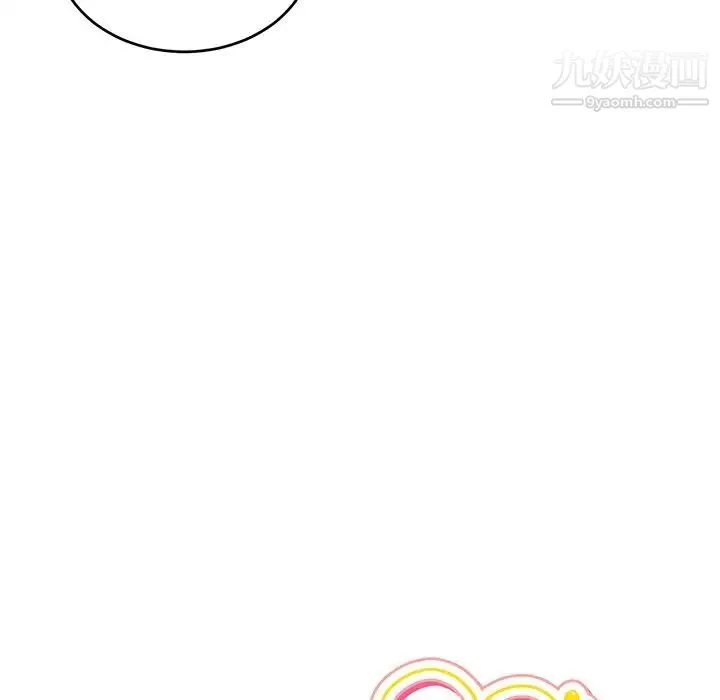 机器娃娃 - 第36话 - page 20