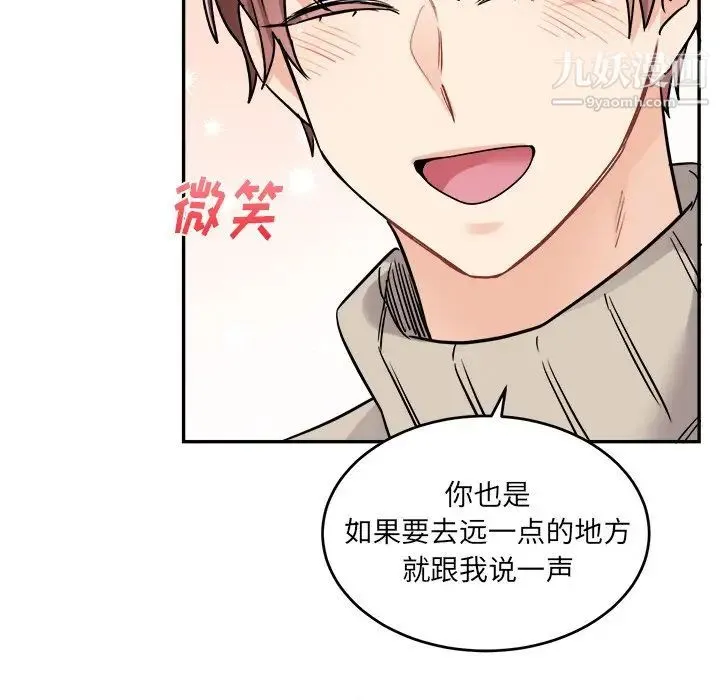 机器娃娃 - 第36话 - page 34