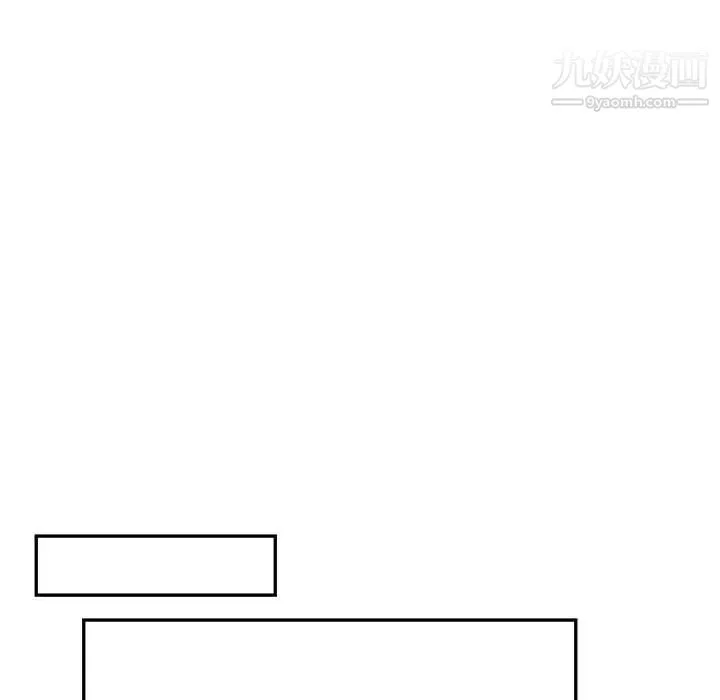 机器娃娃 - 第36话 - page 38