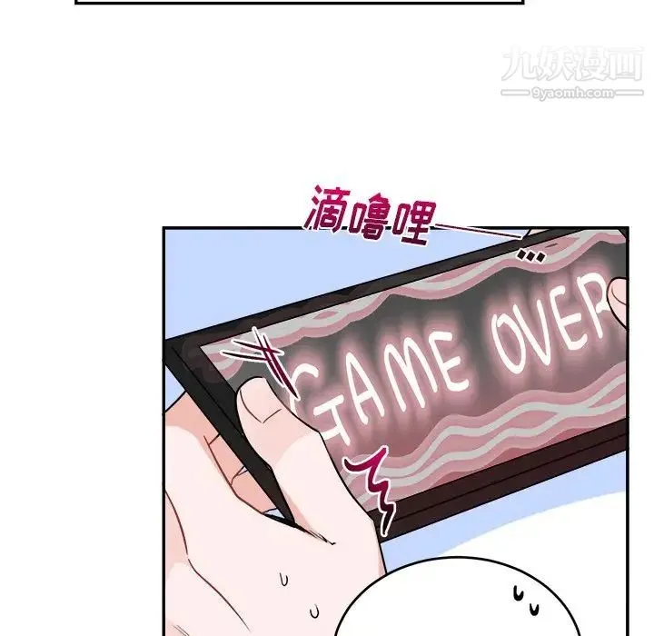 机器娃娃 - 第36话 - page 39