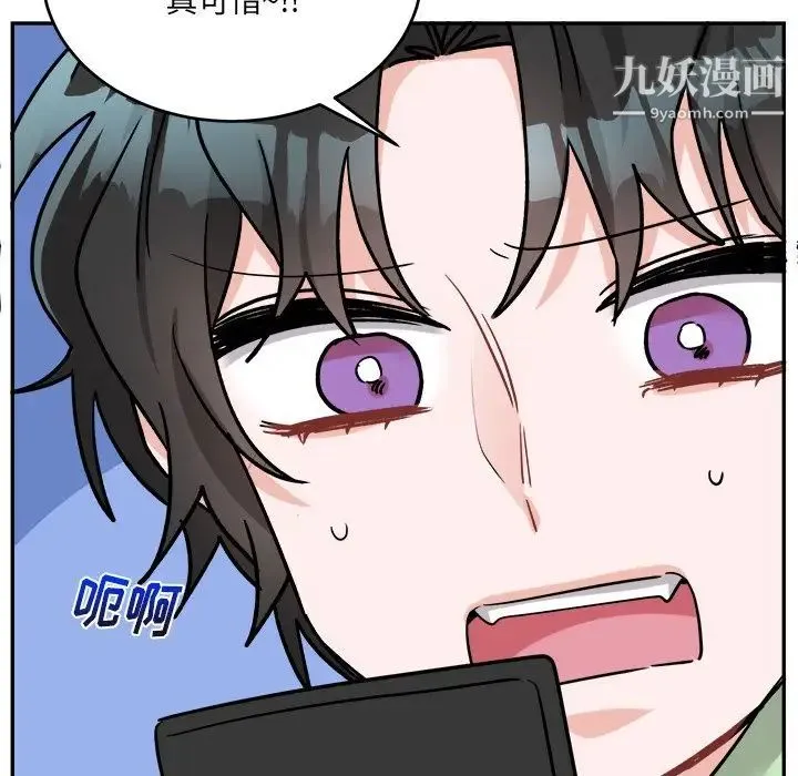 机器娃娃 - 第36话 - page 41