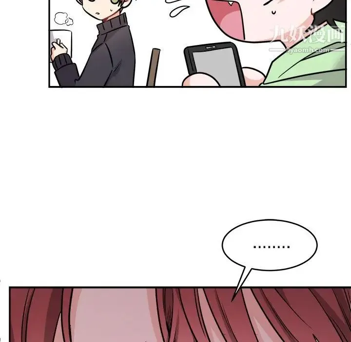 机器娃娃 - 第36话 - page 43