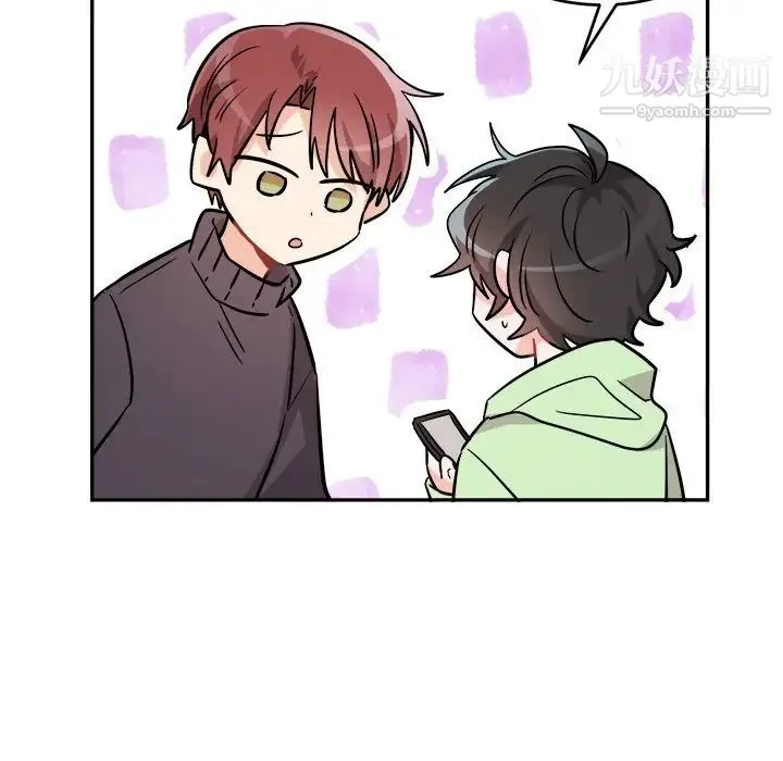 机器娃娃 - 第36话 - page 46