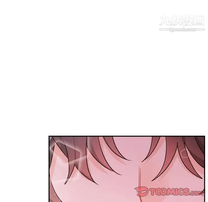 机器娃娃 - 第36话 - page 52