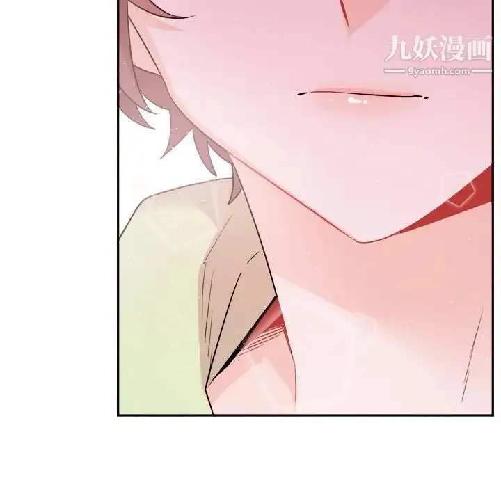 机器娃娃 - 第36话 - page 53