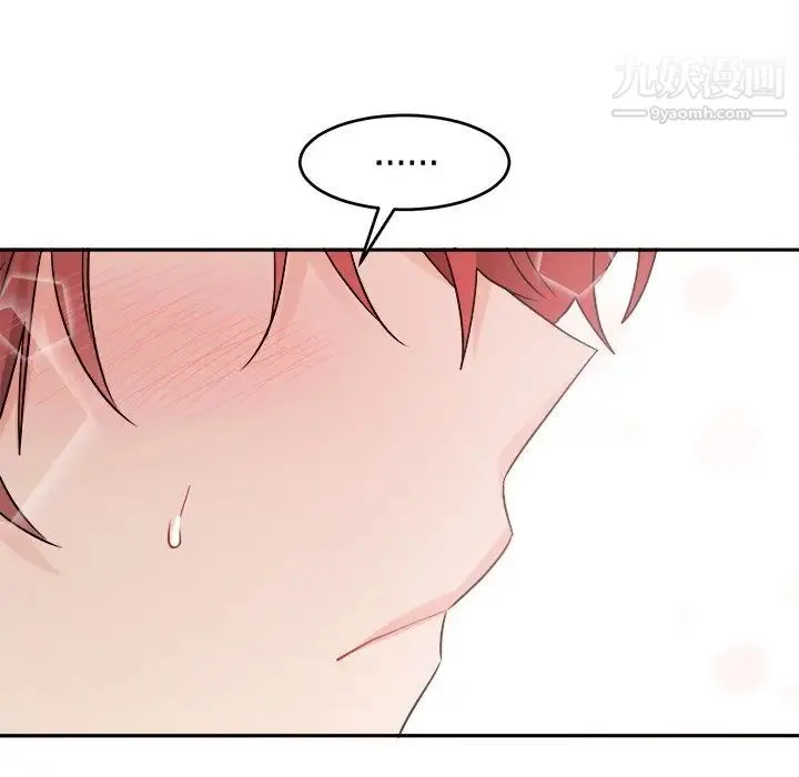 机器娃娃 - 第36话 - page 56