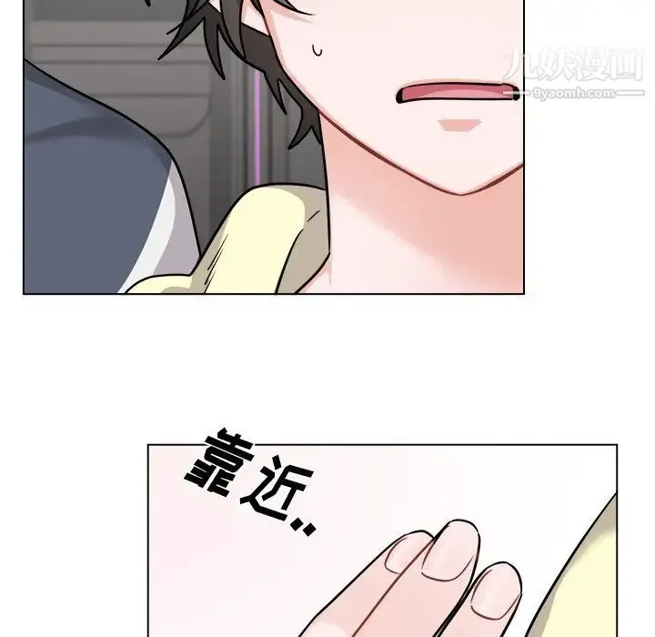 机器娃娃 - 第26话 - page 23