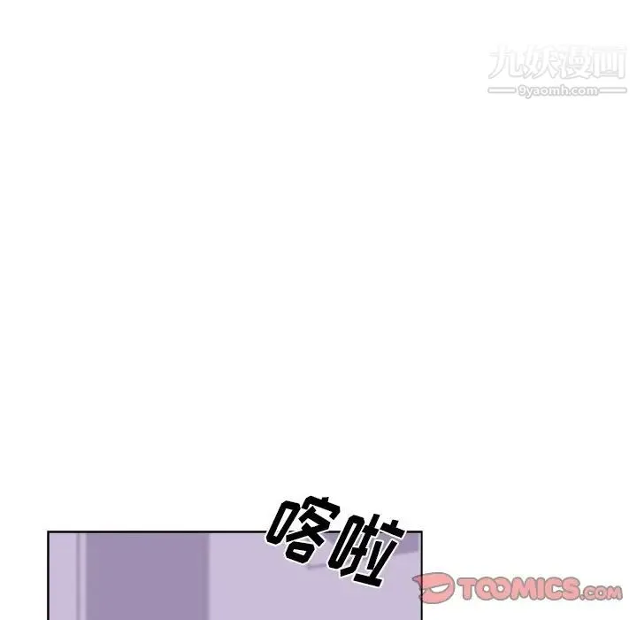 机器娃娃 - 第26话 - page 30