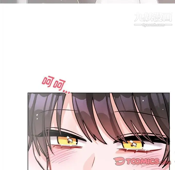 机器娃娃 - 第26话 - page 40