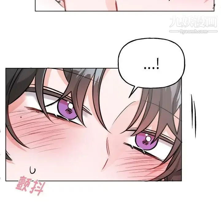机器娃娃 - 第26话 - page 41