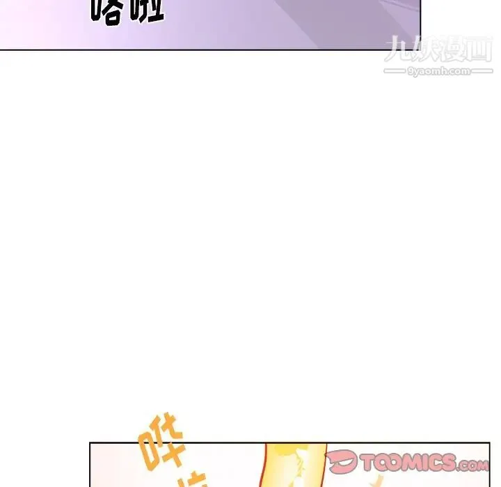 机器娃娃 - 第26话 - page 52
