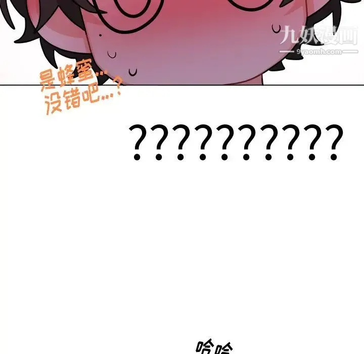 机器娃娃 - 第26话 - page 57
