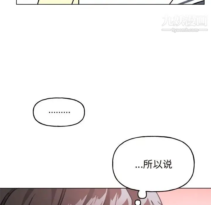 机器娃娃 - 第26话 - page 59