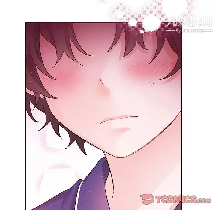 机器娃娃 - 第6话 - page 16