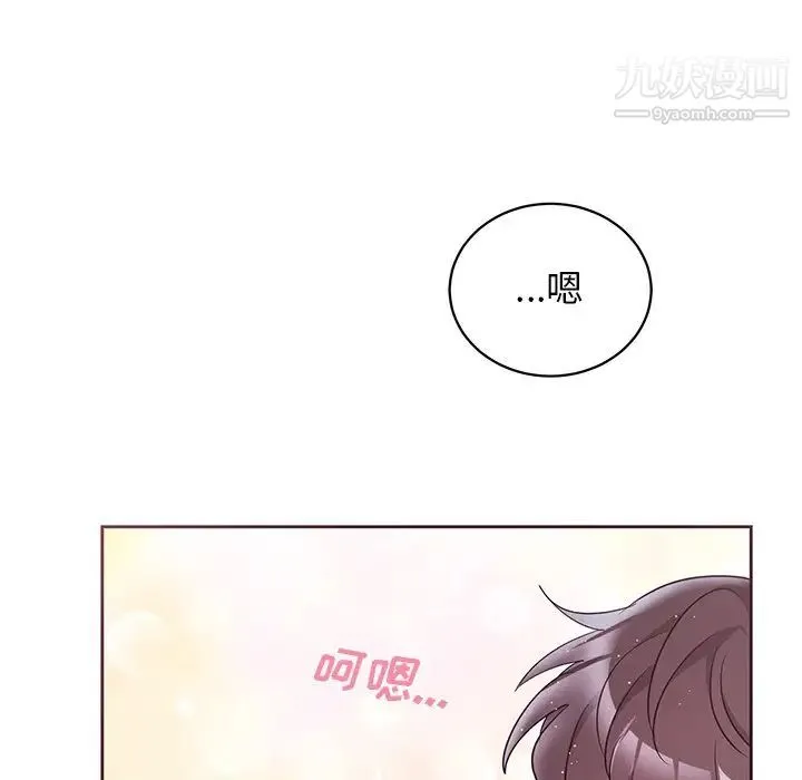 机器娃娃 - 第6话 - page 18