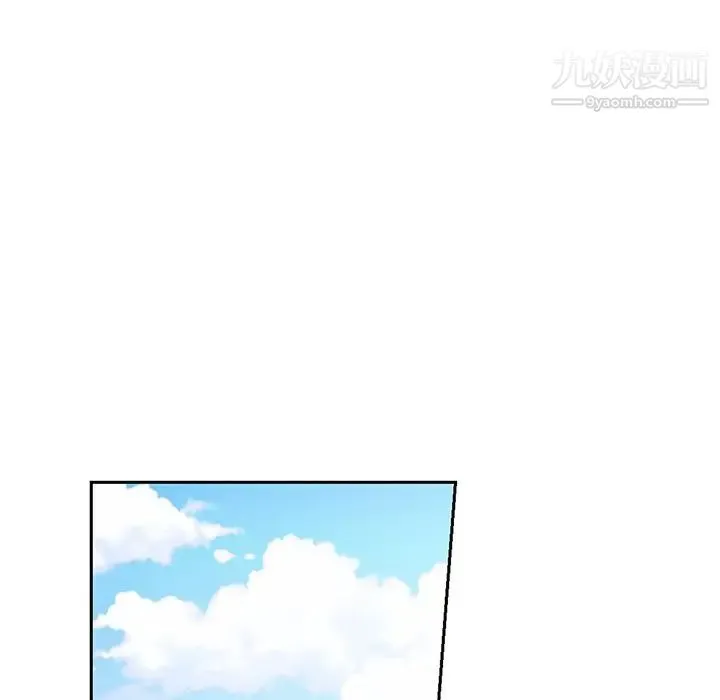 机器娃娃 - 第6话 - page 21