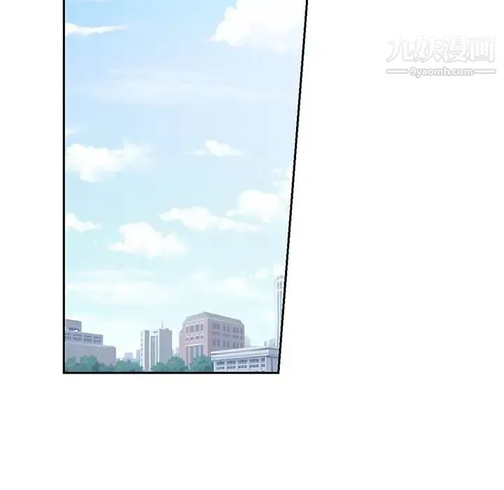 机器娃娃 - 第6话 - page 22