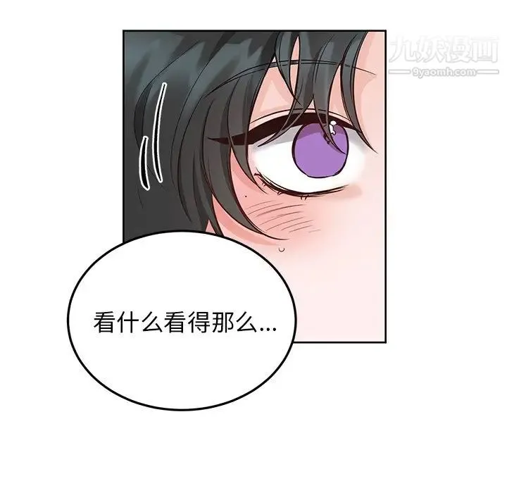 机器娃娃 - 第6话 - page 32