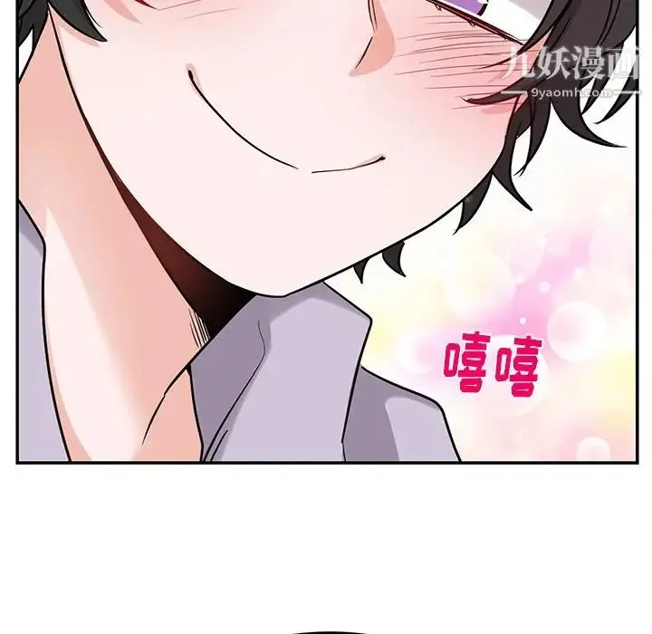 机器娃娃 - 第6话 - page 54