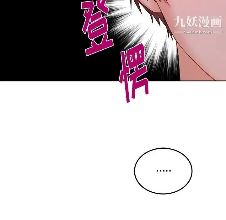 机器娃娃 - 第6话 - page 61