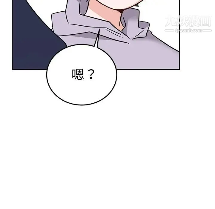 机器娃娃 - 第6话 - page 63