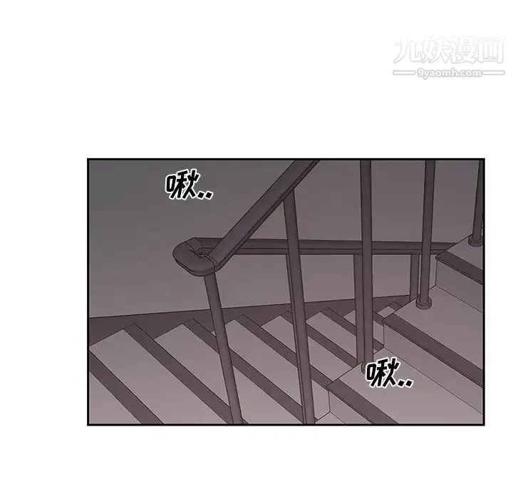 机器娃娃 - 第6话 - page 70