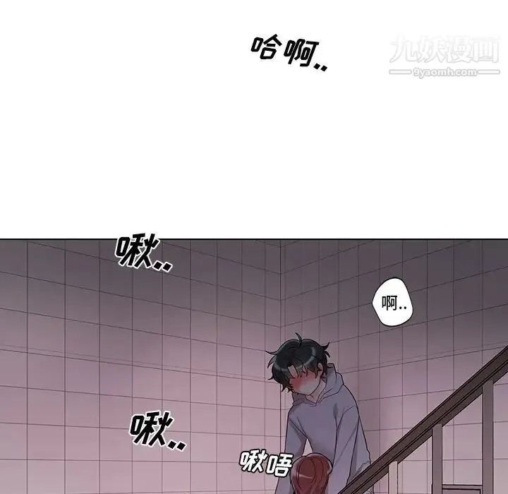 机器娃娃 - 第6话 - page 71