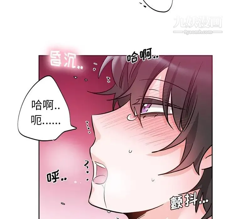 机器娃娃 - 第6话 - page 82