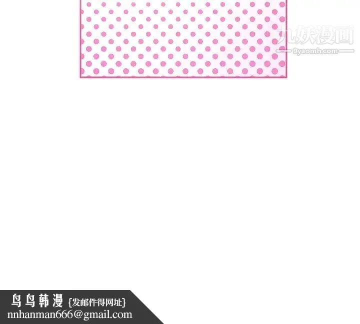 机器娃娃 - 第6话 - page 85