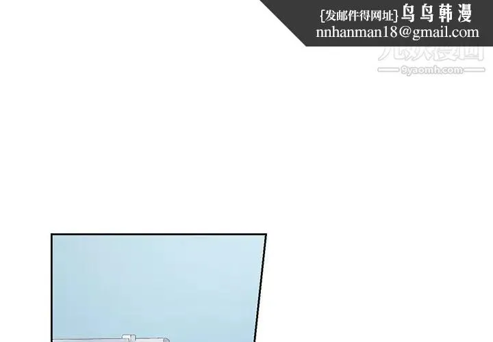机器娃娃 - 第9话 - page 1