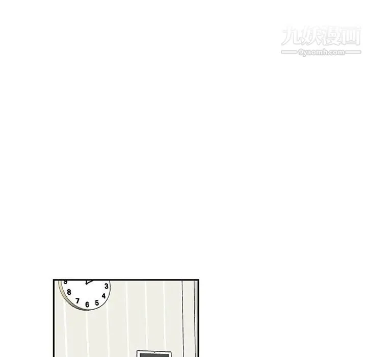 机器娃娃 - 第9话 - page 15