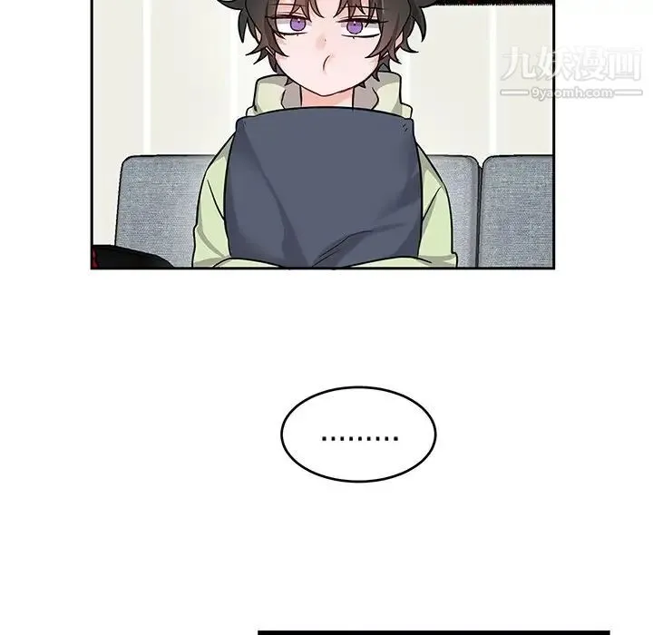 机器娃娃 - 第9话 - page 17