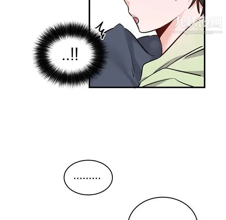 机器娃娃 - 第9话 - page 23