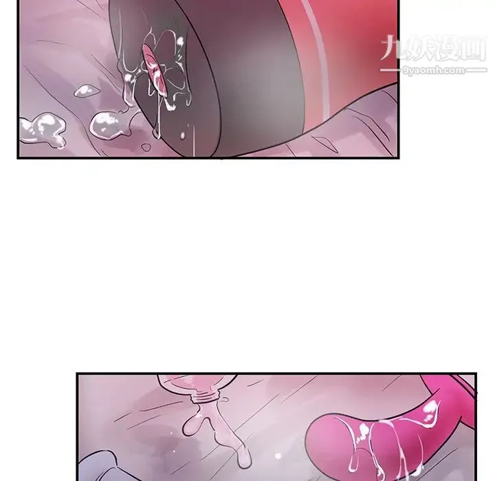 机器娃娃 - 第9话 - page 29