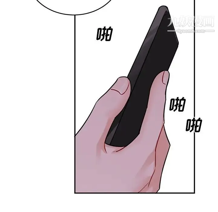 机器娃娃 - 第9话 - page 31