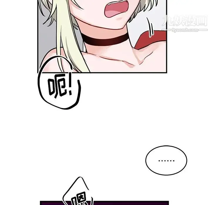 机器娃娃 - 第9话 - page 35