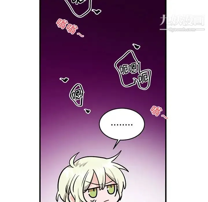 机器娃娃 - 第9话 - page 36