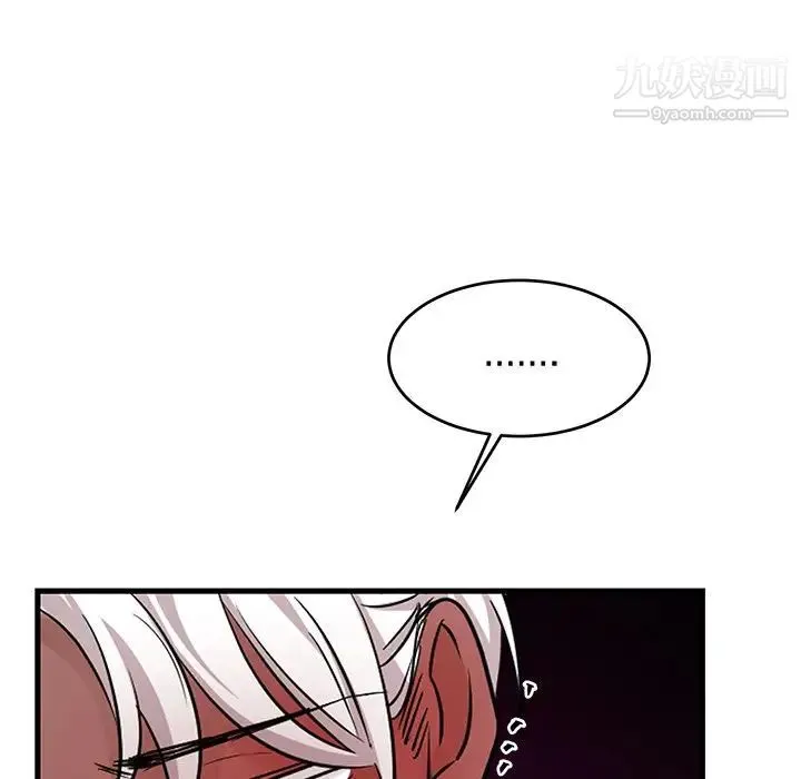 机器娃娃 - 第9话 - page 60