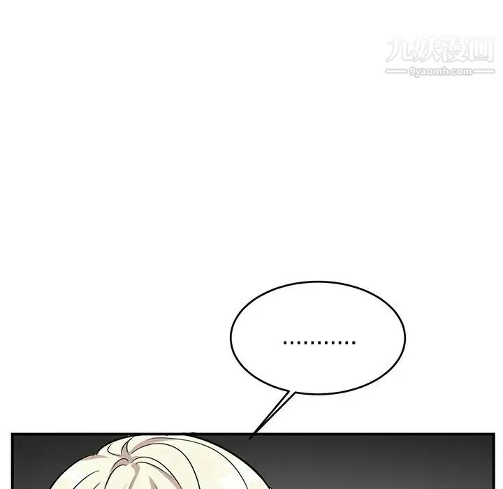 机器娃娃 - 第9话 - page 62