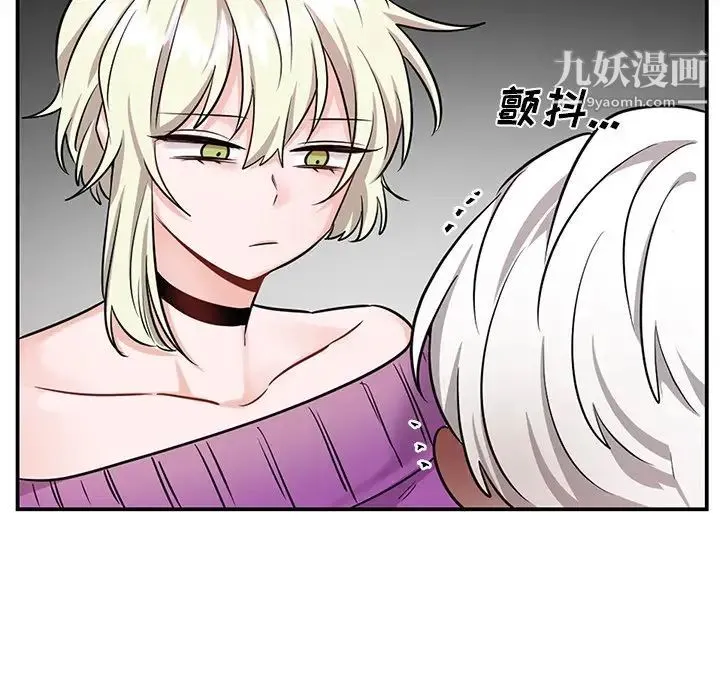 机器娃娃 - 第9话 - page 63