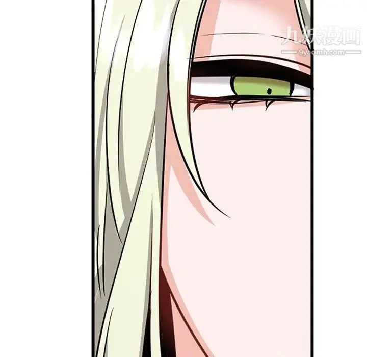 机器娃娃 - 第9话 - page 65