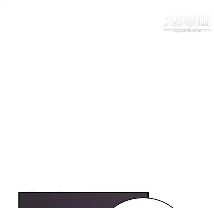 机器娃娃 - 第9话 - page 81