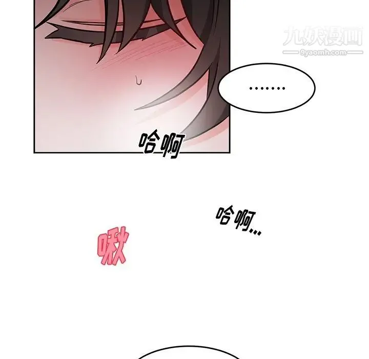 机器娃娃 - 第11话 - page 8
