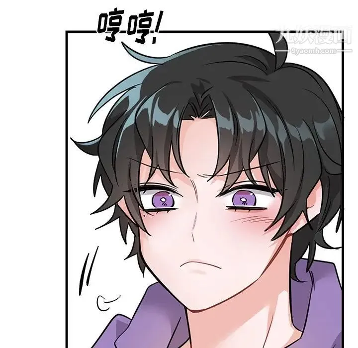 机器娃娃 - 第11话 - page 25