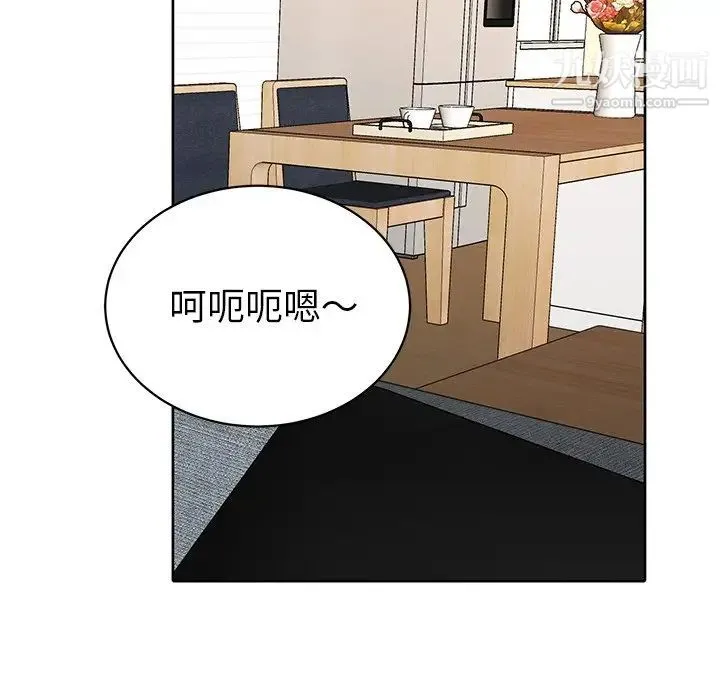 机器娃娃 - 第11话 - page 33