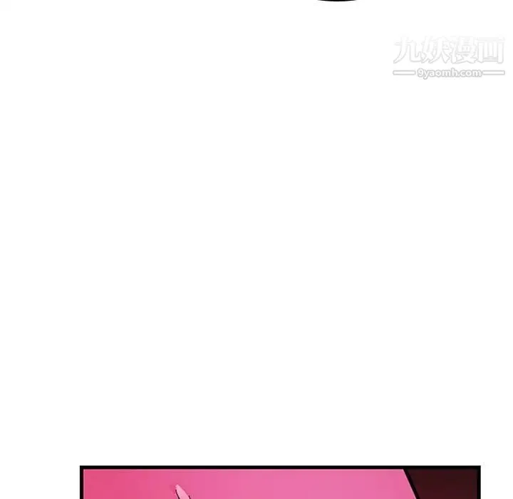 机器娃娃 - 第11话 - page 61