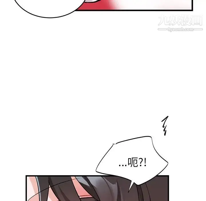 机器娃娃 - 第11话 - page 63